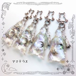 ★購入可★【レジン作品】宇宙白熊くんキーホルダー(アマテラス)