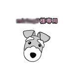 【追加配送】Mシュナウザー クリスマスオーナメント
