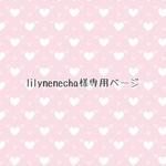 14cmファスナーのストラップ付きビニコファスナーポーチ（スイーツ×ユニコーン柄 ピンク）