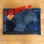 Y様専用です❣️☆デニムポケットマット☆