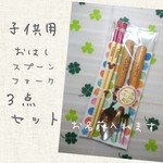 hirocolonさん専用ページ♪