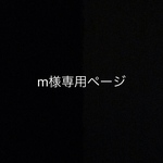 m様専用・バレッタ2点ラッピング