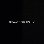 31ayana31様専用・バレッタ&ピアス