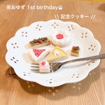 ㊗︎おゆず1st birthday 送料負担