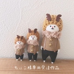ちぃこ様専用受注作品