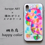 iphone11シリーズも対応　強化ガラススマホケース　スタンド　torepeart × スマホケース　ハッピーカラー　花　植物　受注制作