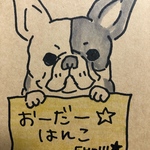  オーダーハンコ★フレブルちゃんはんこ♡