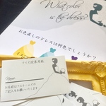 ドレス色当てクイズ【投票用紙】10枚セット　送料無料　結婚　ブーケ　花束 ナチュラル、結婚式、ウェディング 送料無料  