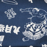 10010710様　専用オーダー品　相撲　紺色