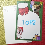 🆕【104】『小太郎くん③』10枚入🎵