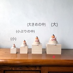 【受注製作】木の鏡餅(大)2018年版☆桐箱入り