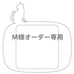 M様オーダー　スイッチカバープレート