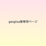 (ganglisa様専用)持ち込みデザインネイルチップ