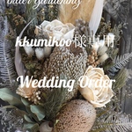 バンクシアwhiteシャビーbouquet ブートニア