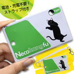 メール便送料無 ストラップ付！LED6灯 光るパロディーパスケース ICNecokangfoo