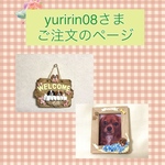 yuririn08様ご注文品＊愛犬のオリジナル写真立て(木製)・愛犬のオリジナルウェルカムボード