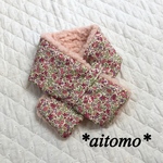 [再販]装着簡単🌟あったかマフラー