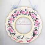 【受注製作】新築・結婚祝い♡薔薇とお花たっぷりのWelcomeリース ウエルカムボード　トールペイント　表札