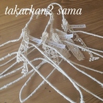 takachan2さん専用ページ