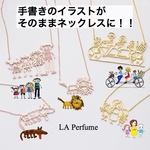 手書きのイラストがそのままネックレスに！♡オリジナルネックレス✨一点物✨ゴールド