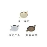 送料無料 16個 ミール皿 2カン付丸 10mm M1320-G