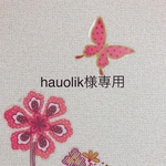筆文字の命名書(足型入り)2セット