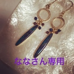 ななさん専用ページです！