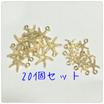 おすそわけ〜ヒトデチャーム〜