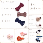 【送料無料】ベビーヘアクリップ
