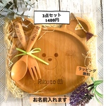 daku様専用です☆