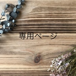 アソートセット