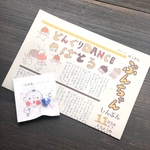 11月号ぷんちゃんしんぷんバックナンバー2019年