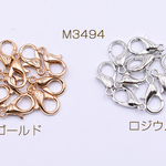 送料無料 100個 カニカン 7×12mm【100ヶ】 M3494-R