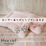 【ID：mor…様オーダー品】2点セット