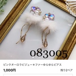 ラブさま