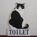 トイレ　猫　ＴＯＩＬＥＴ　ねこ　かわいい　ドア　プレゼント　ペット　猫好き