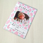 写真入れスペース付き母子手帳カバー　ピンク