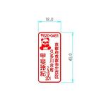 yeneko様　専用ページです。