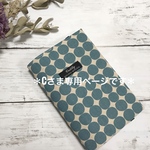 ＊cさま専用＊お薬手帳も入る！診察券&保険証ケース(みずたま・ブルーグレー)