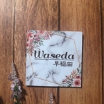 ミニ看板　表札