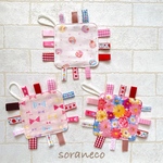【SALE】赤ちゃんが夢中になるタグ付きカシャカシャおもちゃ♡girls♡再販13