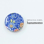 サプリメントケース/ピルケース/漢方薬入れ