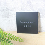 ＊屋外対応＊サイズ変更可＊シンプルモダン　ブラック×グレイ表札＊145角