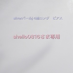 シルバー　パールj　4連パール　　ロング　ピアス