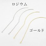 送料無料 4個 アメリカンピアス 0.8×46×39mm 2ペア（4個入） M575-R