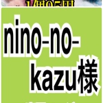 カン付きミンク1個95円  ミンクファー ピアス材料 6個〜注文可能 