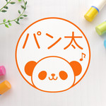 ひょっこり♪パンダ　可愛いイラストネーム印（浸透印）