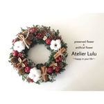 【再販】クリスマスリース2019