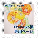 似顔絵オーダーポストカード