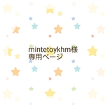 ※送料無料※  ♡かぎ針編みのサボテン＆多肉植物♡
